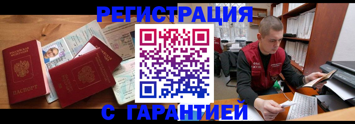 регистрация для дет. сада в Сорске